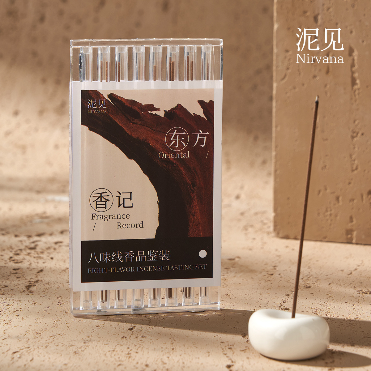 线香中式家用香薰手工线香鹅梨帐中香檀香燃香古法手艺龙涎香礼品