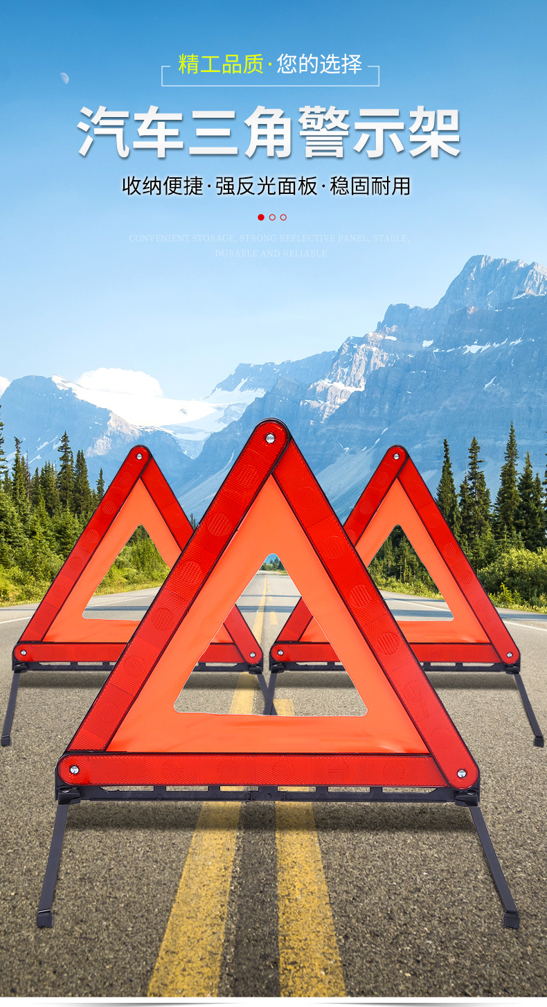 Car Triangular Warning Stand Foldable Car Triangular Warning Sign Vehicle Emergency Reflective Triangular Warning Sign