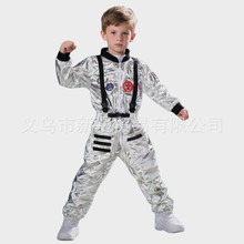 儿童宇航员服装卡通银色绣花太空服连体衣孩子扮演服万圣节表演服
