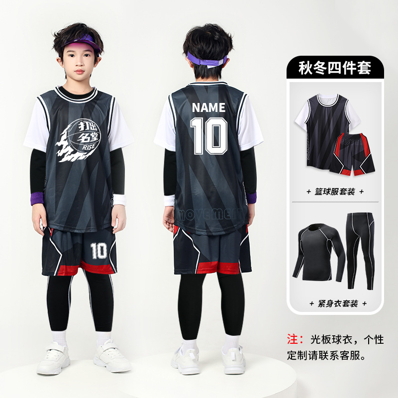 286 black four-piece set [contact customer service, free customization] / 3xs (height 110-120cm)