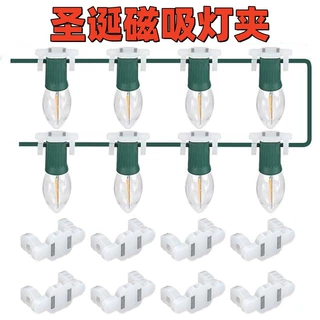 圣诞磁吸灯夹节日照明圣诞灯带夹 户外庭院照明硅胶磁吸圣诞灯夹