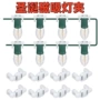 圣诞节日照明庭院磁吸