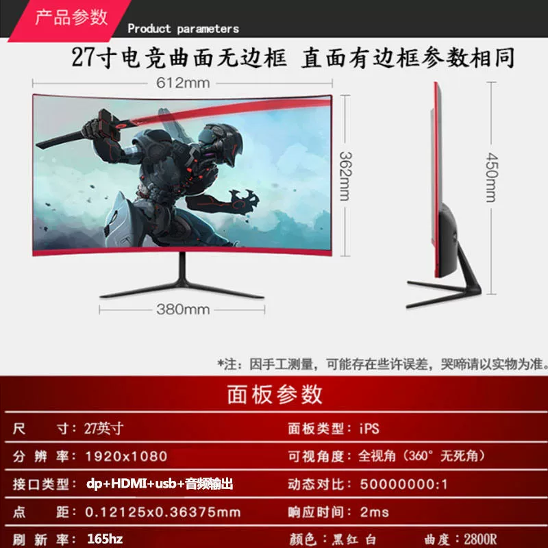 Играющий ноутбук, LCD-дисплей, 27/24, 24 дюйма, 240 Гц