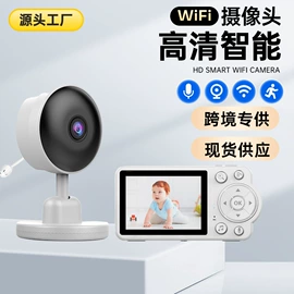 监控摄像机;云台;智能摄像头