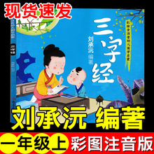 һ�꼉�����ֽ����W���ɲ��L�����侎��ע�������,��β�͌O��܊