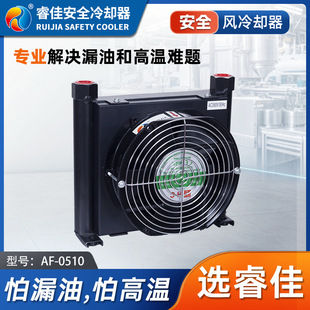 AF0510t-ca΢ͨ��ƽ�����Q�������{ ��Ì��������� Һ����ɢ����