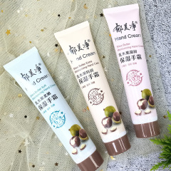 郁美浄乳木果潤い保湿ハンドクリーム秋冬補水防柔潤ハンドクリームさっぱりしていて脂っこいです。