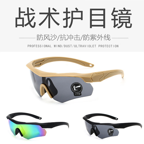 Cross-border tactical sports goggles for outdoor men shooting, wind and sand, motorbike explosion-proof protective goggles, impact-resistant glasses