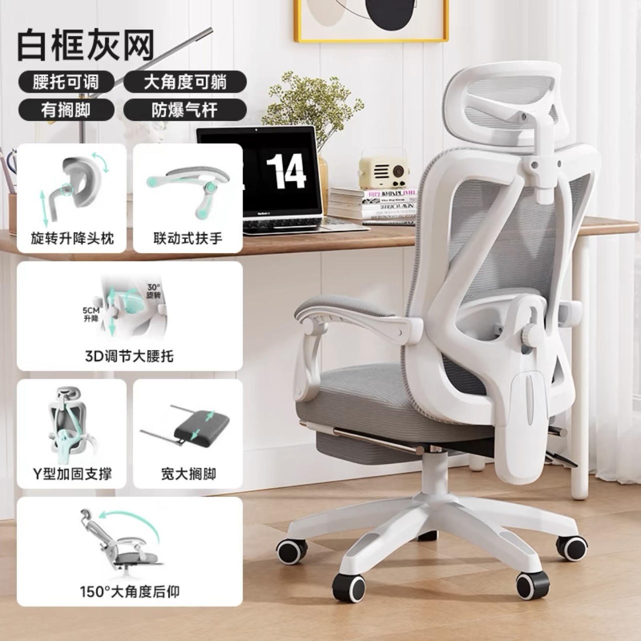 silla ergonómica para proteger la cintura silla de computadora hogar cómodo asiento de oficina para dormitorios de estudiantes reclinarse silla de deportes electrónicos