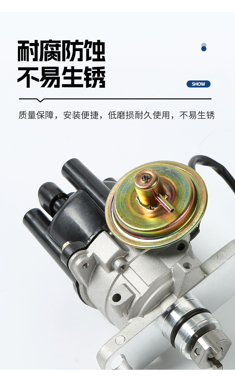 Automotive Distributor 33100-77500/19060-87022/33100-77560/12N79/501-3055