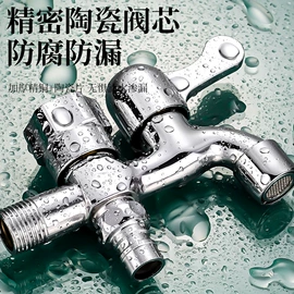 厨用龙头;面盆龙头;三角阀