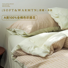 �͹�ɫ���ỨحA�100%�L�q��ˮϴ����ȫ�޴����ļ����ļ��H�w