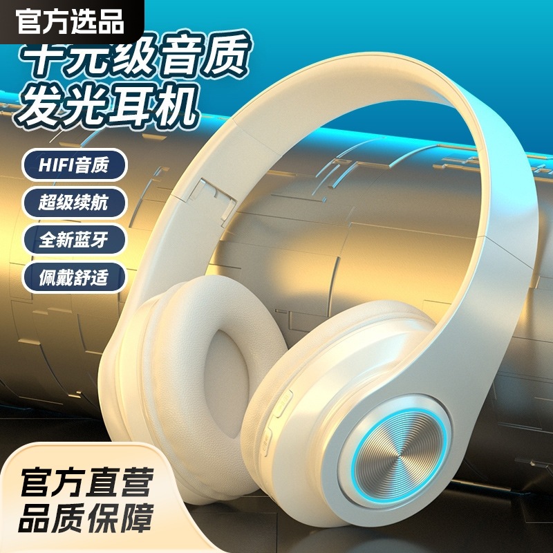 Luminous Bluetooth Headset, Head-Mounted, Heavy Bass, Mobile Phone, Wireless, Sports, Gaming, Gift Headset, Manufacturer, Stereo
