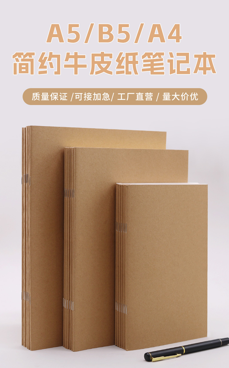 牛皮纸骑马钉_02.jpg