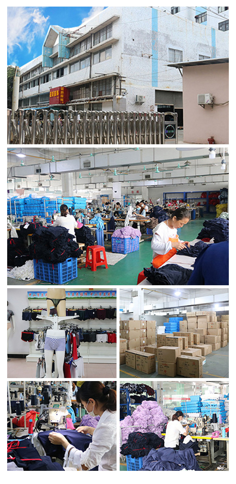 公司介绍通版_02