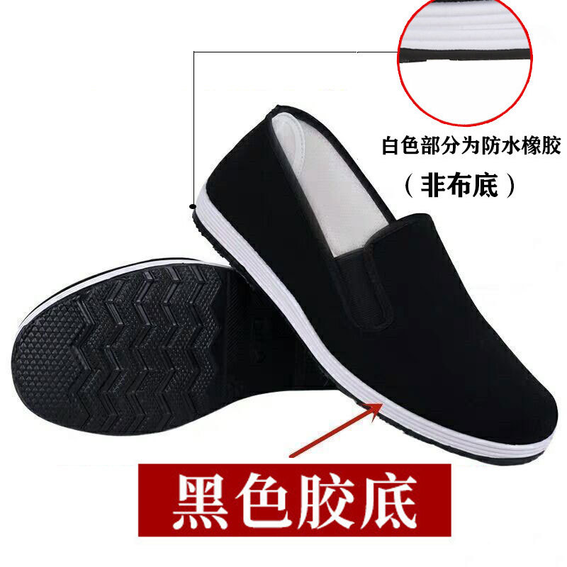 Winter Men's Shoes, Old Beijing Cloth Shoes, Slip-On Shoes, Breathable, Rubber Sole, Wholesale, High-Top, Fleece-Lined, Black Cotton Shoes
