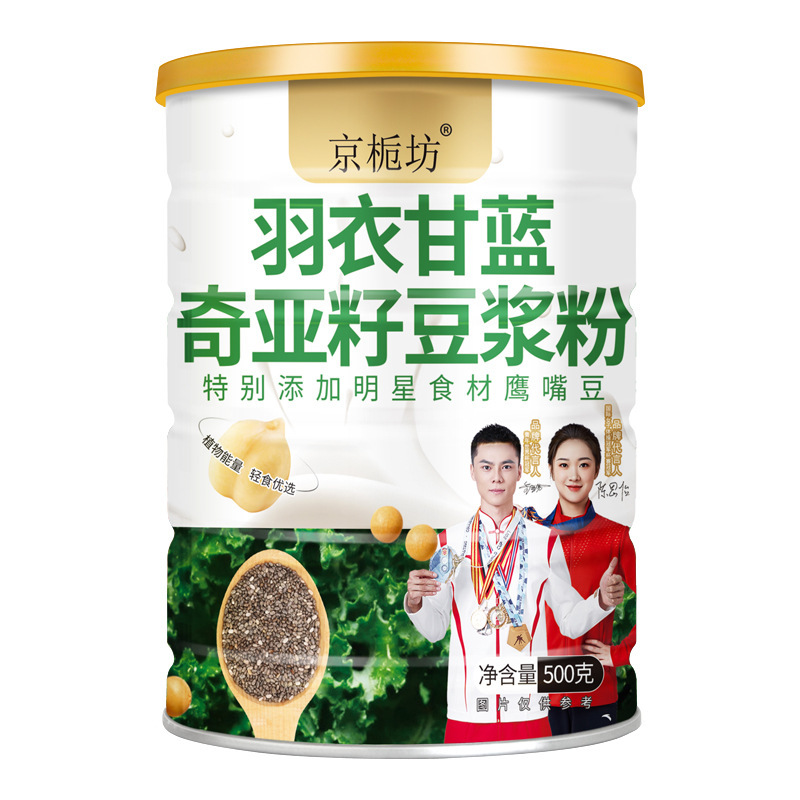 北京クチナシ坊羽衣キャベツ奇亜種豆乳粉500g/缶朝食代食抽出豆乳粉|undefined