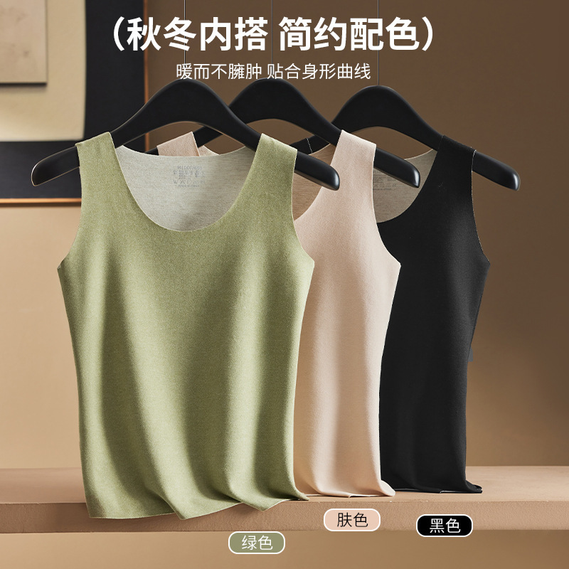 秋冬无痕保暖打底女士背心内搭加绒加厚德绒羊毛蚕大码保暖马甲|undefined