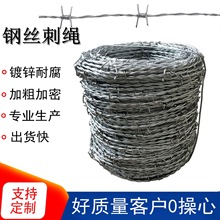 ���ڎ����F�z�W���h�̇��ڷ������F��޼��횵����ř�barbed net