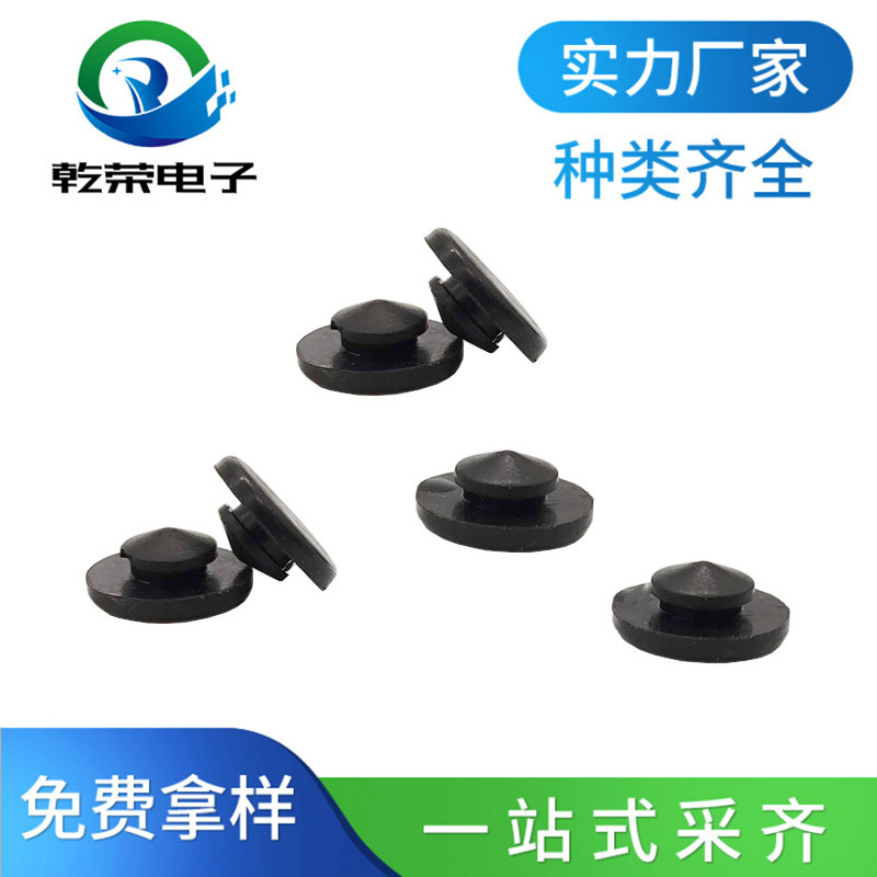 硅胶密封制品GC-7.3mm 五金孔塞防护密封塞及电镀小孔塞头堵