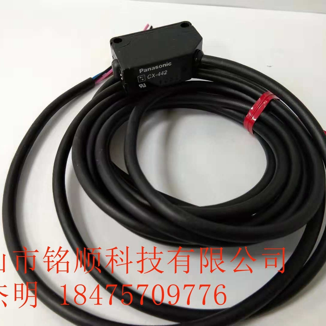 全新原装正品 Panasonic松下 CN-14A-EP1-C2 光电传感器