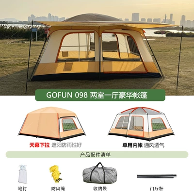 096 Outdoor Two-Room Camping Avtomobil dam çadırları - 098-good-looking-tianzi-window-khaki-3-5-people-330x210x180cm-3-12-people