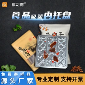 元器件包装;塑料盒;包装产品定制