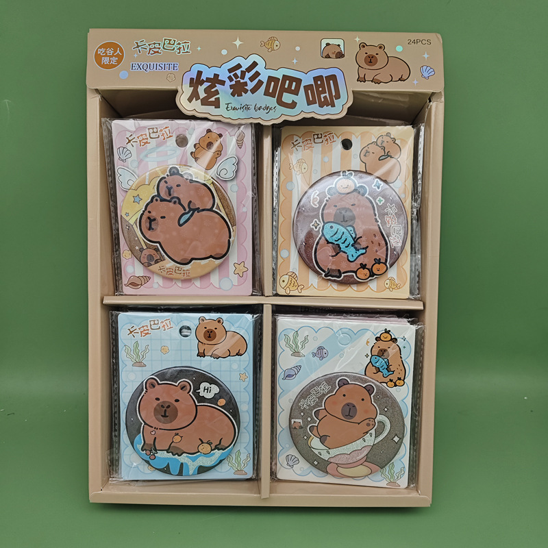 카피발라 화려한 배지