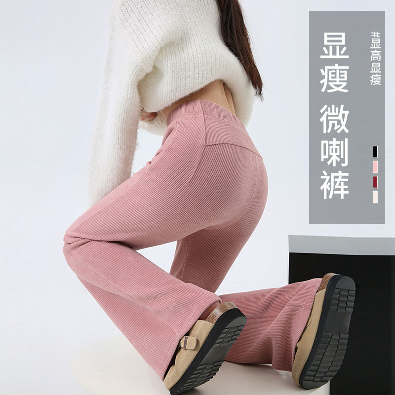 2025 New Pink Flared Pants for Women, High-Waisted, Drapey, Slimming, Chenille Fleece-Lined, Slightly Flared Pants for Autumn and Winter