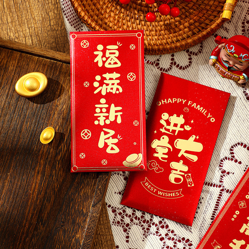 2023 New Home Moving Celebration Red Envelope for Home Moving, Settling-in Ceremony Gift, Creative Red Envelope Bag Wholesale