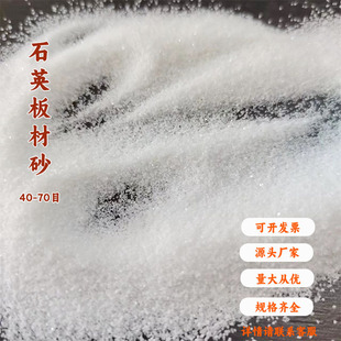 �S��ֱ�N������ɫʯӢ���ɰ��ɰ���P����ͻ��T��ʯӢɰ���󃞻�