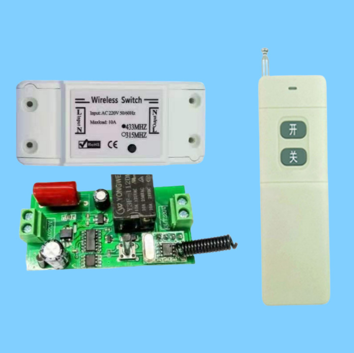 12/24/220伏超小体积迷你型单路可定时学习码无线遥控开关