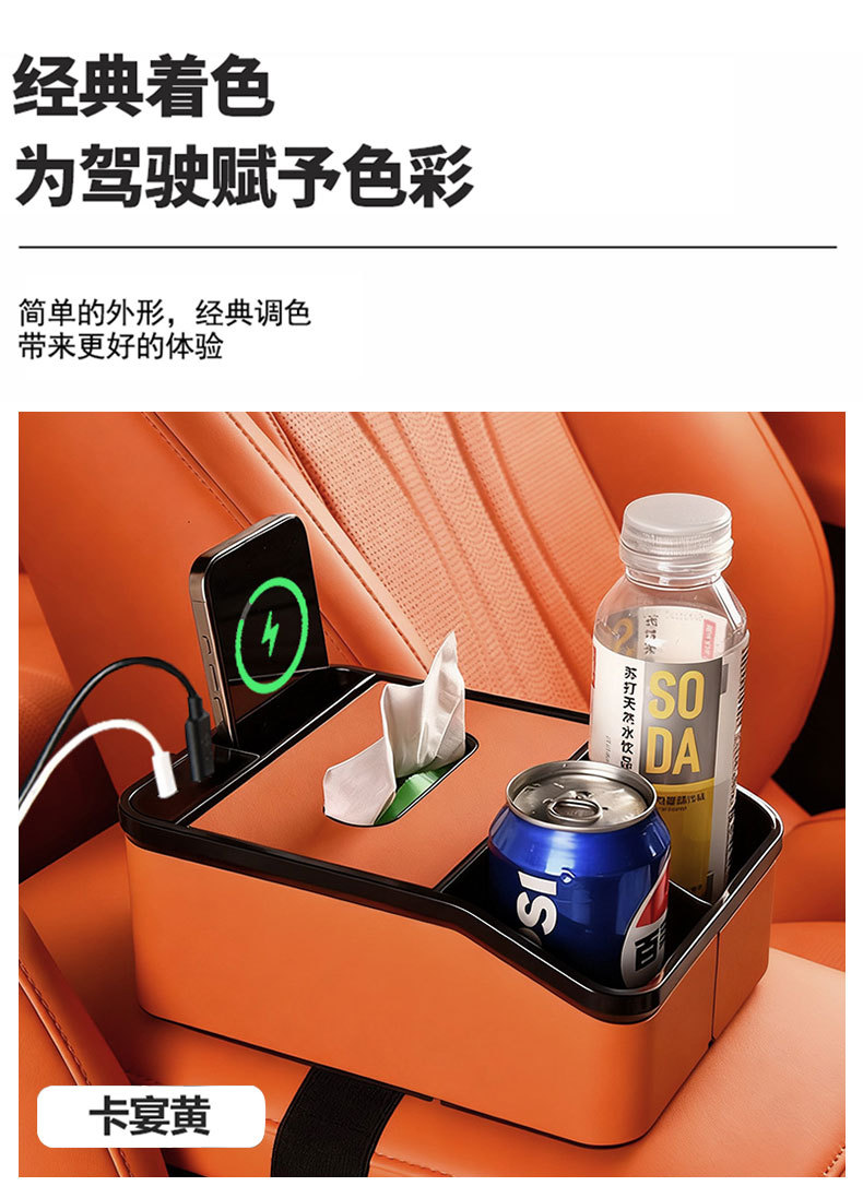 Car Armrest Box, Car Storage Box, Tissue Holder, Water Cup Holder, Multifunctional Simple Storage Box, In-Car Storage Supplies