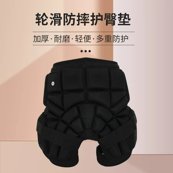 Ski Ass Pad Thickened Anti-fall Anti-collision Knee-protection Skating Winter Children's Protective Equipment Waterproof Inner Wear Cross-border Wholesale