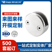 304不锈钢玻璃免开孔鱼嘴夹楼梯扶手栏杆立柱316圆形玻璃固定配件