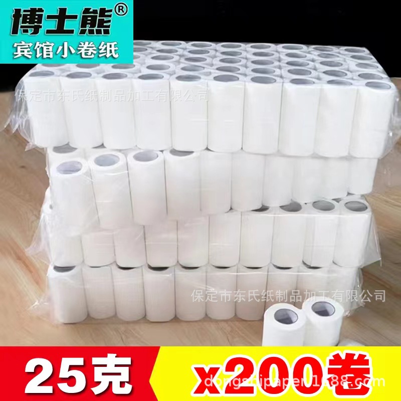 ロール紙メーカー卸売りホテル商用中空ロールトイレットペーパーには、芯入りトイレのティッシュがあります