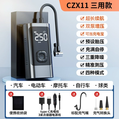 Hava nasosu — Air Pump, Portable Car - czx11-three-purpose-model