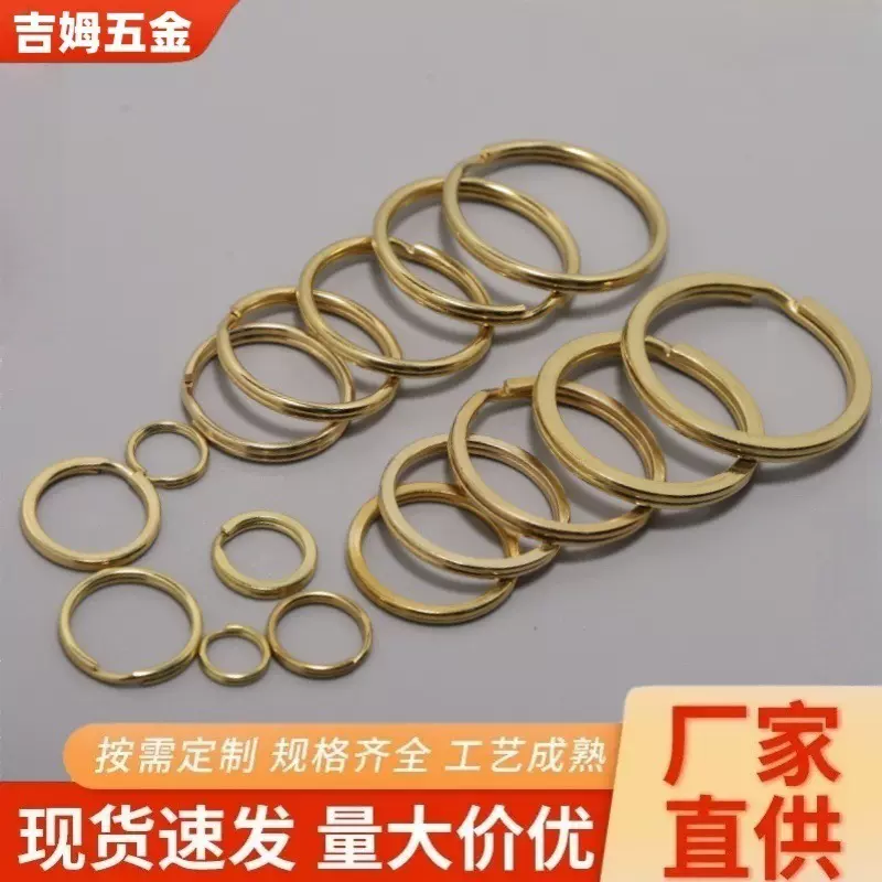 纯黄铜钥匙环圈手工男女汽车DIY配件腰挂钥匙扣大小钥匙圈环挂件