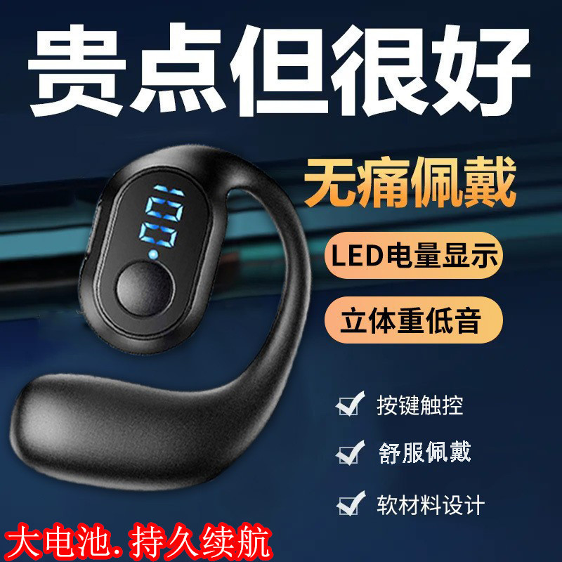 Bluetooth ヘッドセット ワイヤレス ノンインイヤー オーバーイヤー スポーツ ゲーム ヘッドセット Apple OPPO Huawei Xiaomi vivo に適しています|undefined