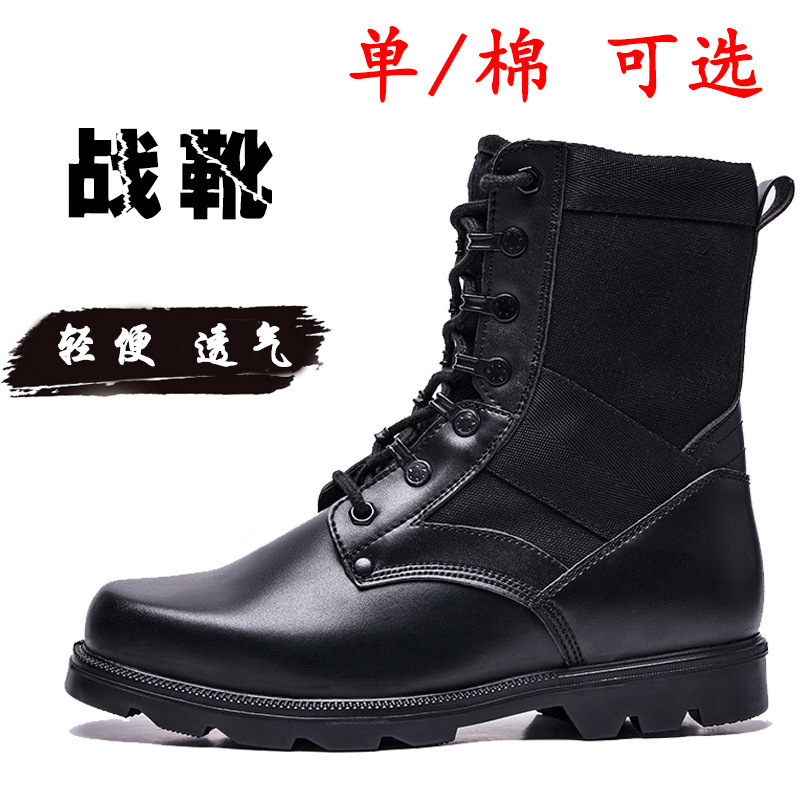 Factory direct training shoes lightweight breathable combat boots non-slip shock absorption outdoor tactical boots high security shoes