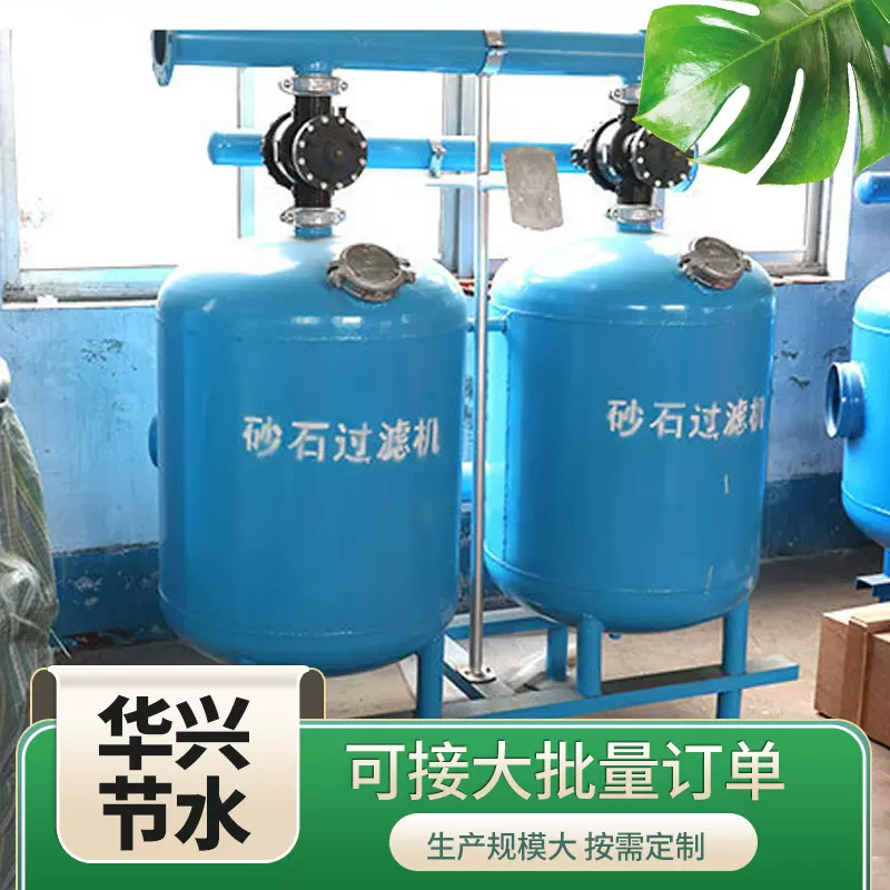 全自动砂石过滤器农业灌溉工具水肥一体农用果园反冲洗钢制过滤器