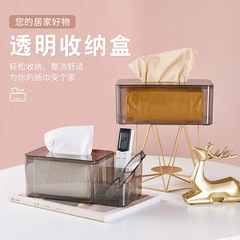 Desktop tissue box Nordic simple ins transparent home living room tissue box restaurant napkin storage box