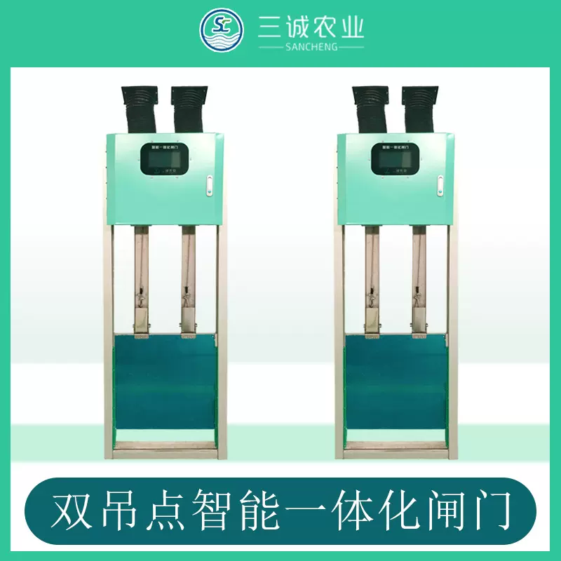 智能稻田分水闸智慧灌区信息化电动不锈钢太阳能测控一体化闸门