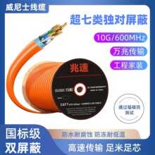 ������p���ξW��CAT7A �o���~PE�ؾ�PVC��a�~�����X��305M�Sɫ