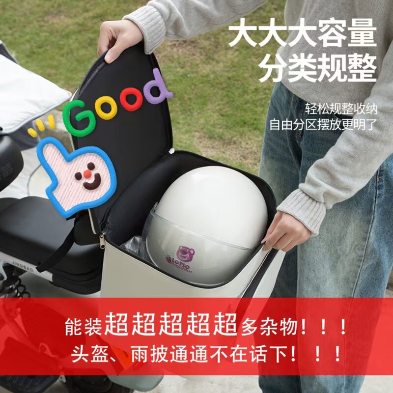 Rear Electric Car Hanging Bag Storage Bag Helmet Raincoat Water-repellent Storage Bag for Battery Car Large Capacity Rear Hanging Pocket