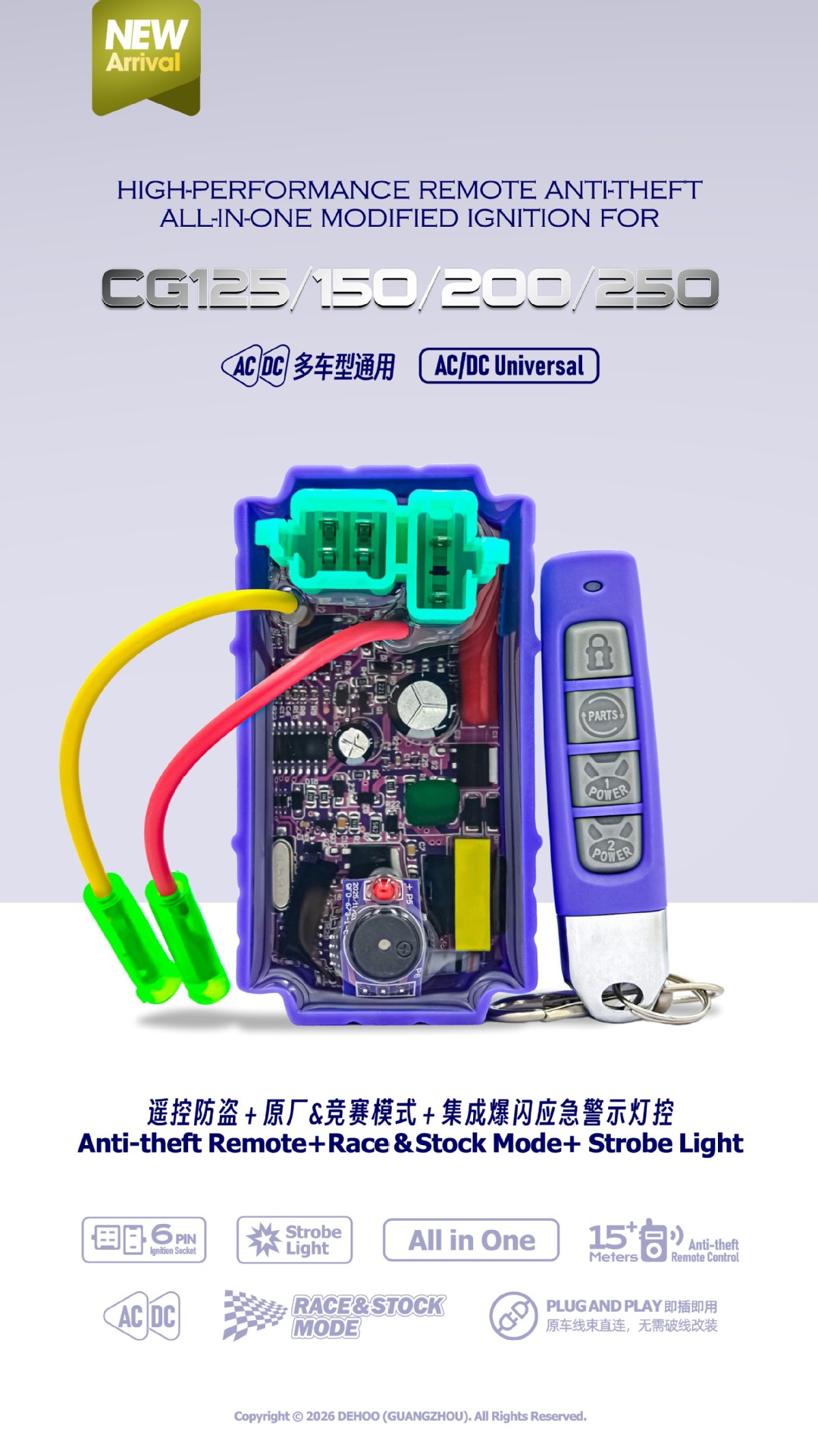 The New Cg125 Remote Control Anti-Theft Device with Built-In Flasher Is a Cross-Border Hit Product and a High-Performance Motorcycle Igniter