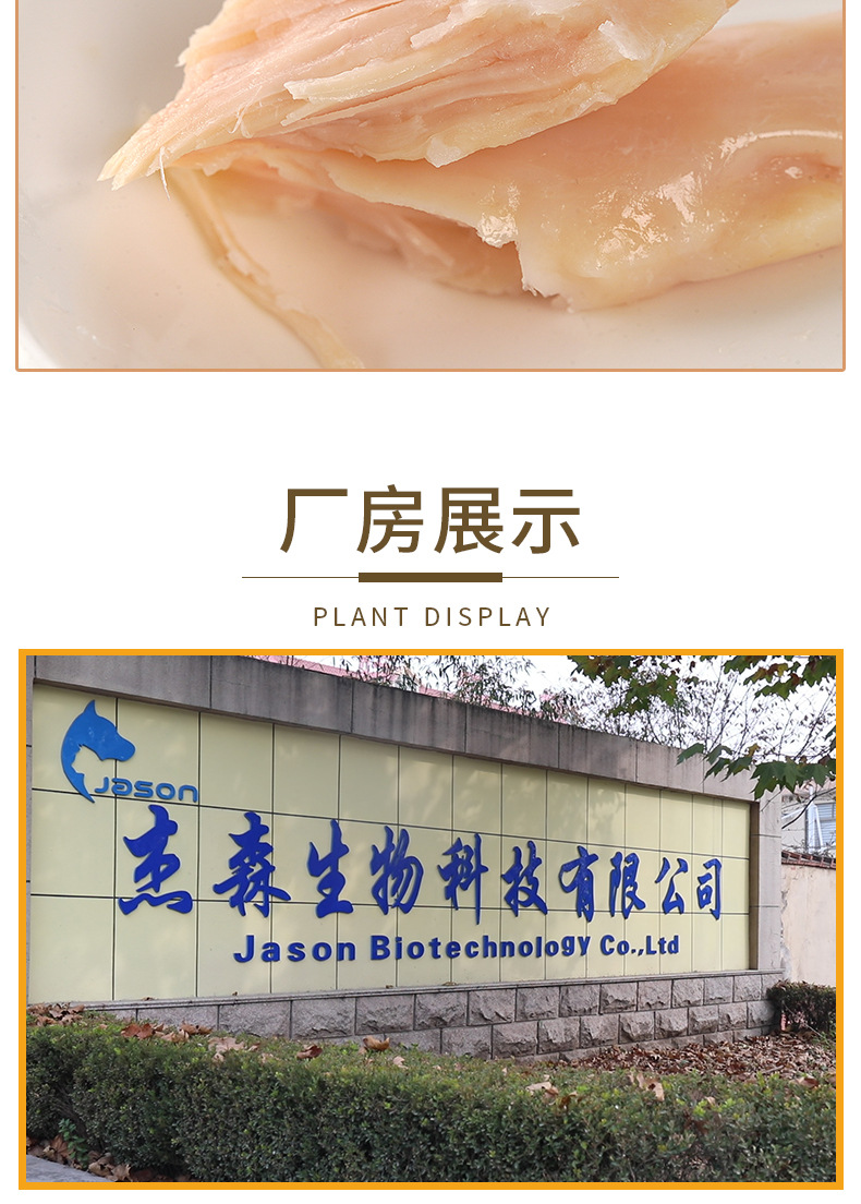 蒸煮鸡胸肉_13