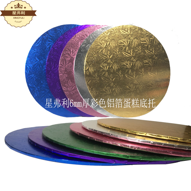 6－14寸圆形彩色铝箔6mm厚包边蛋糕底托婚礼蛋糕垫烘培糕点甜点