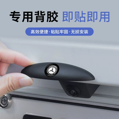 Universal Car Rear — Universal Rain shield