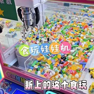 ��������΢�sʳ�泬��С��ƿdiy�^�ҼҘ�֬������ޙC�[��ʳ��